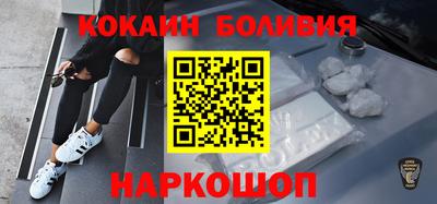 spice Кунгур