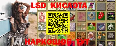 spice Кунгур