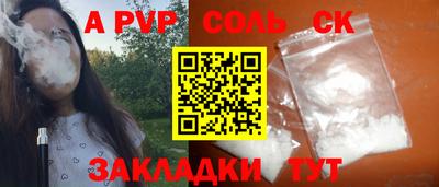 spice Кунгур