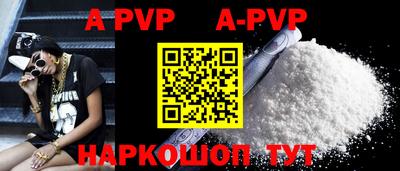 mdpv Кумертау