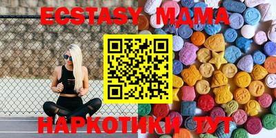 mdpv Кумертау
