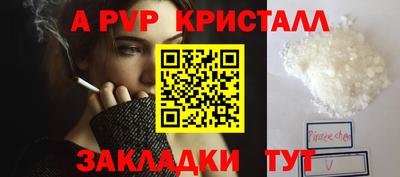 mdpv Кумертау