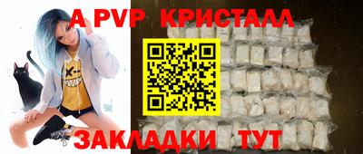 spice Кунгур