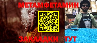 mdpv Кумертау