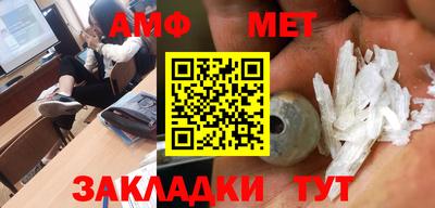 mdpv Кумертау