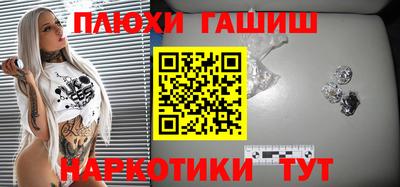 spice Кунгур