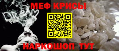 spice Кунгур