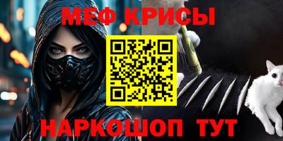 spice Кунгур