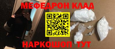 mdpv Кумертау