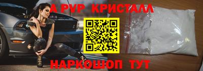 spice Кунгур