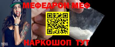 spice Кунгур