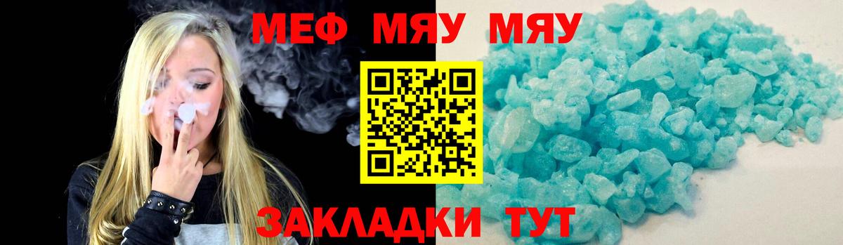 МЕФ VHQ  Вход с VPN  Меф  Чебаркуль 