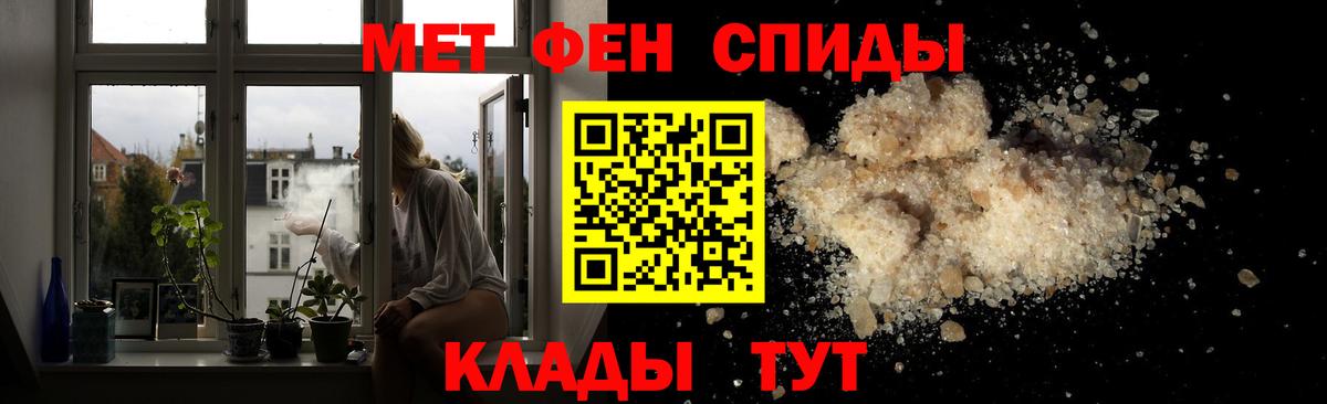 Первитин пудра  Первитин пудра  Метамфетамин  Чебаркуль  Вход с VPN 