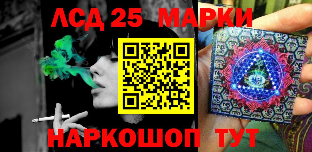 МАРИХУАНА  Гашиш  Меф кристаллы  Чебаркуль  ЭКСТАЗИ  Вход с VPN  Гашиш  COCAIN 