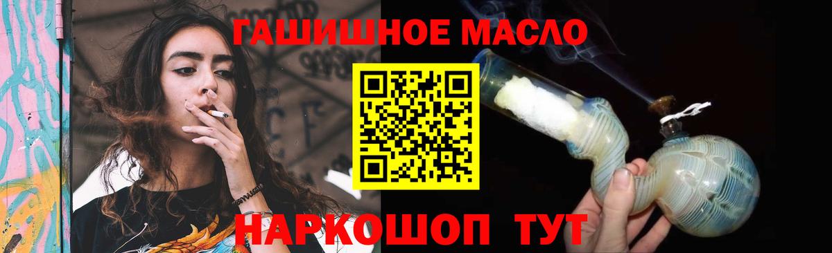Дистиллят ТГК жижа Чебаркуль